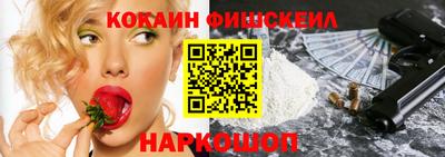 индика Старая Купавна
