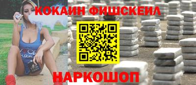 мескалин Ставрополь