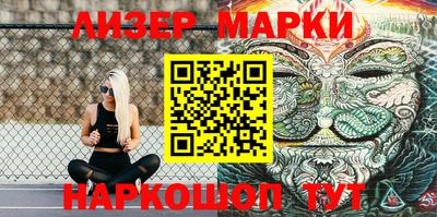 индика Старая Купавна