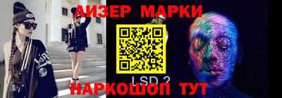 мескалин Ставрополь