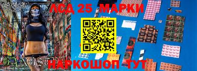мескалин Ставрополь