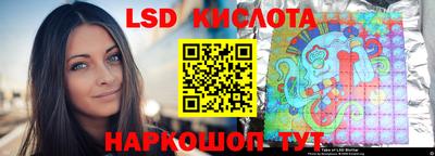 индика Старая Купавна