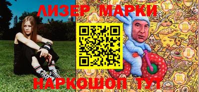 мескалин Ставрополь