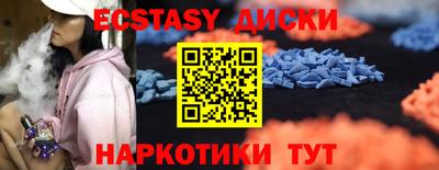 MDMA Premium VHQ Среднеуральск