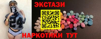 индика Старая Купавна