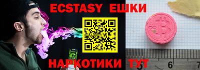 индика Старая Купавна