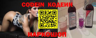 мескалин Ставрополь