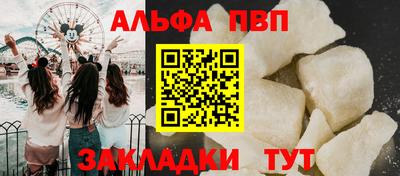 индика Старая Купавна
