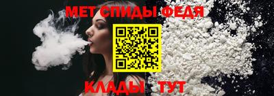 мескалин Ставрополь
