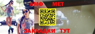 мескалин Ставрополь