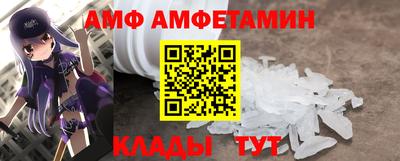 мескалин Ставрополь
