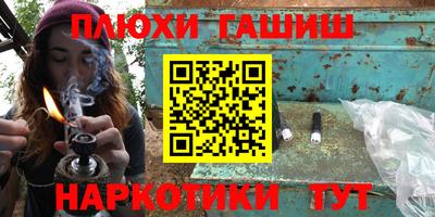 индика Старая Купавна