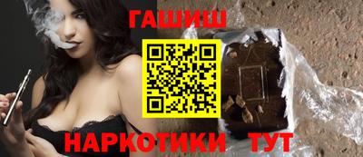 индика Старая Купавна