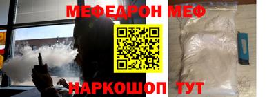 индика Старая Купавна