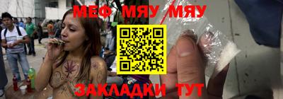 прущая мука Тара