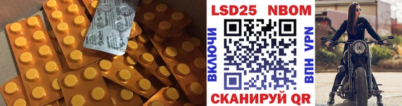 Лсд 25 экстази кислота  Наро-Фоминск 