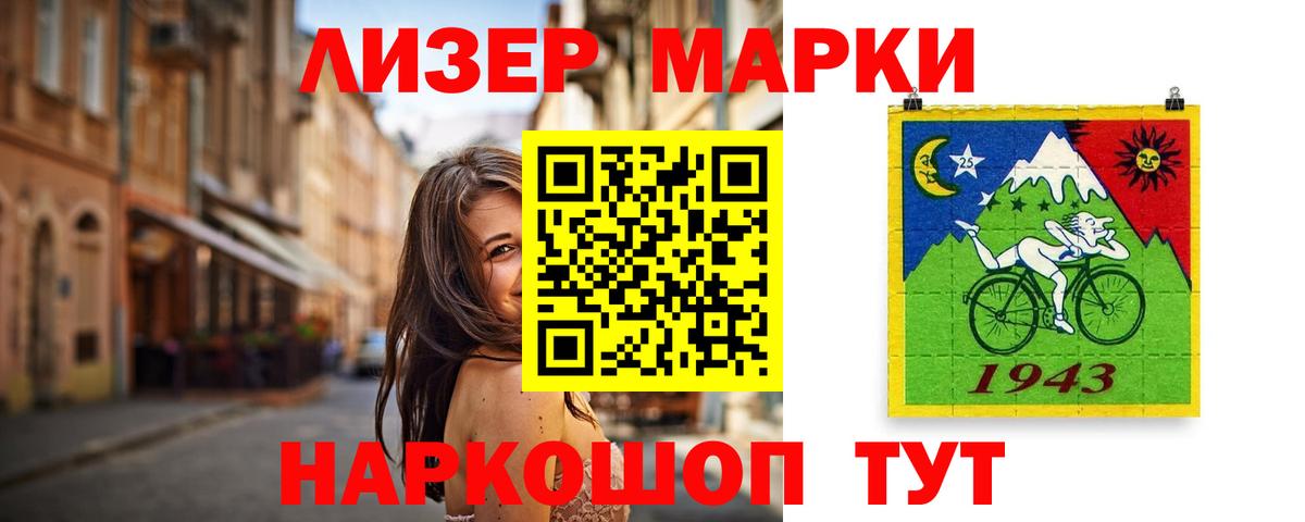 ЛСД экстази кислота  Лсд 25 экстази  МЕГА tor  Вход с VPN  Наро-Фоминск 