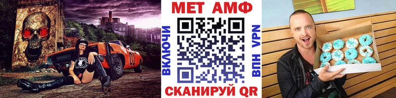 Первитин мет  Наро-Фоминск 