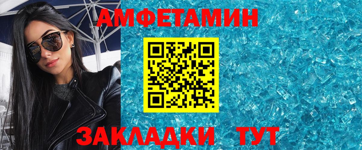 Первитин Декстрометамфетамин 99.9% Наро-Фоминск