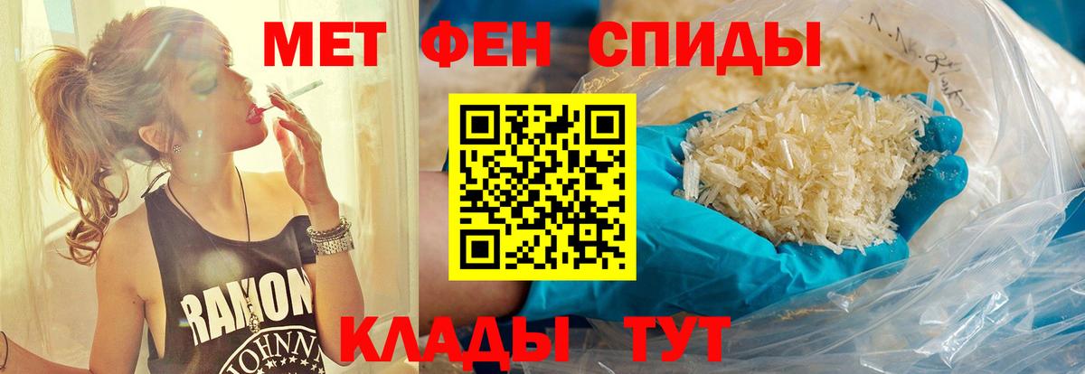А ПВП СК   Cocaine  ГЕРОИН  МЕФ  Вход с VPN  МЕФ кристаллы  ГАШ  Лсд 25  Наро-Фоминск  МАРИХУАНА  ГАШ 