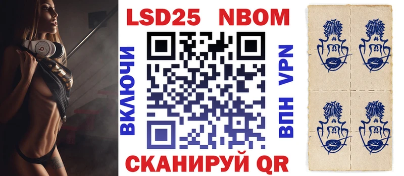 blacksprut маркетплейс Наро-Фоминск Марки 25I-NBOMe 1,5мг